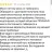 Comment from Yandex.Maps