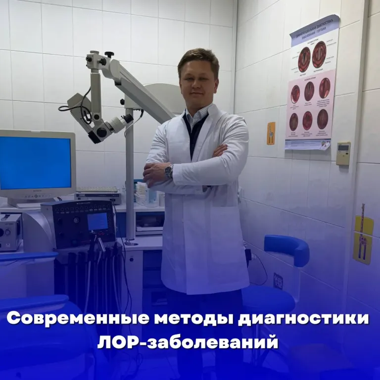 В своей практике я применяю несколько методов, которые помогают точно выявлять проблему и назначать эффективное лечение.