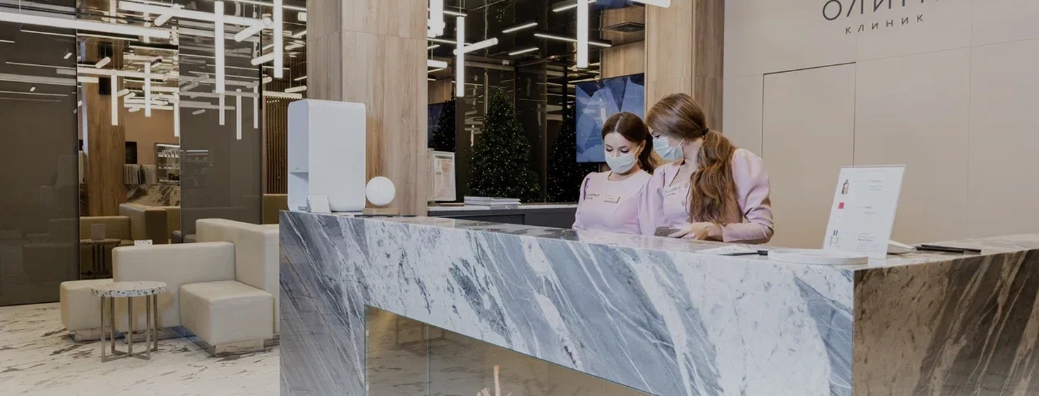 Olymp Clinic
