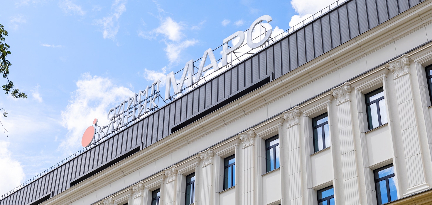 Многопрофильный медицинский центр Олимп Клиник МАРС!