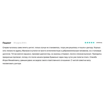 Комментарий с Красота и медицина
