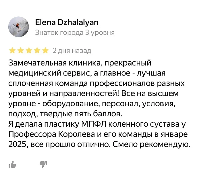 Комментарий с Яндекс Карты