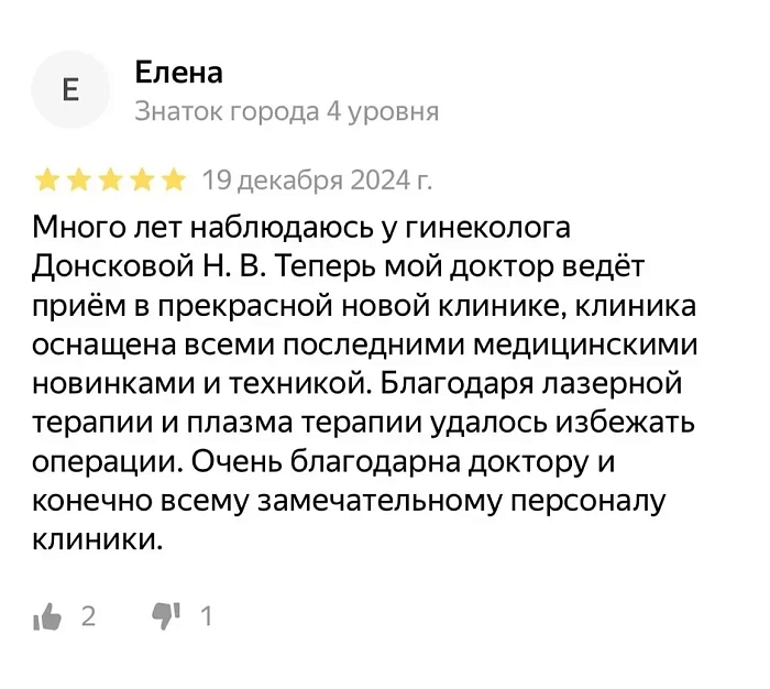 Комментарий с Яндекс Карты