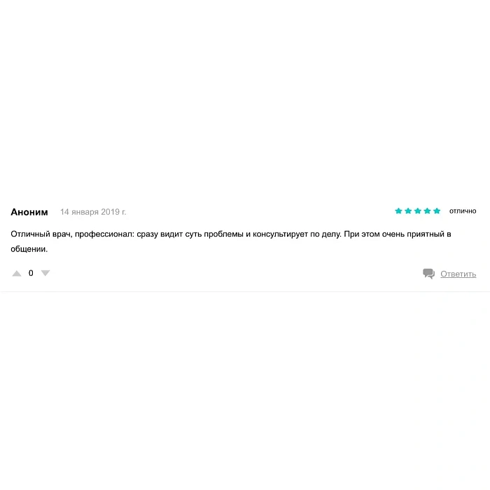 Комментарий с Красота и медицина
