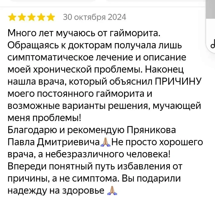 Комментарий с Яндекс Карты