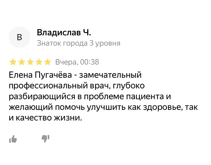 Комментарий с Яндекс Карты