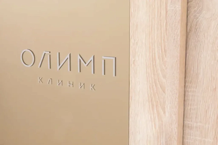 Уход после процедуры в области глотки и гортани